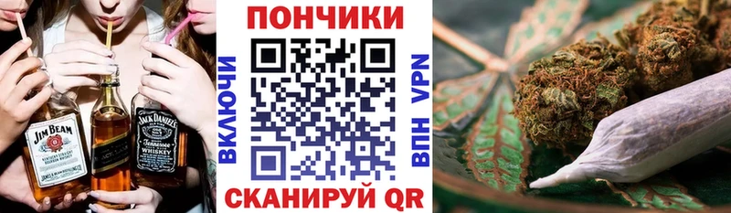Наркотические вещества Россошь Гашиш  Бошки Шишки  СК  Меф 
