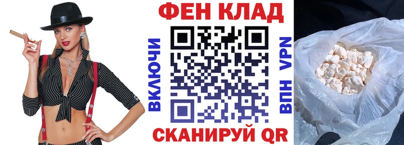 АМФЕТАМИН Розовый наркотики Россошь
