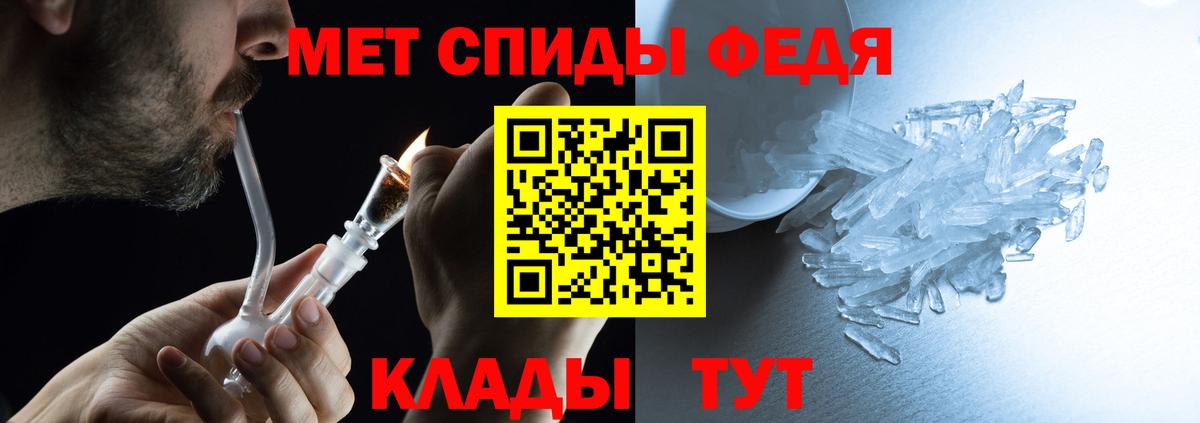 Россошь  Amphetamine  Вход с VPN  АМФЕТАМИН  Амфетамин 97% 