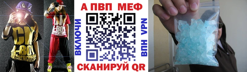 Alpha-PVP крисы CK  MEGA ссылка  Россошь 