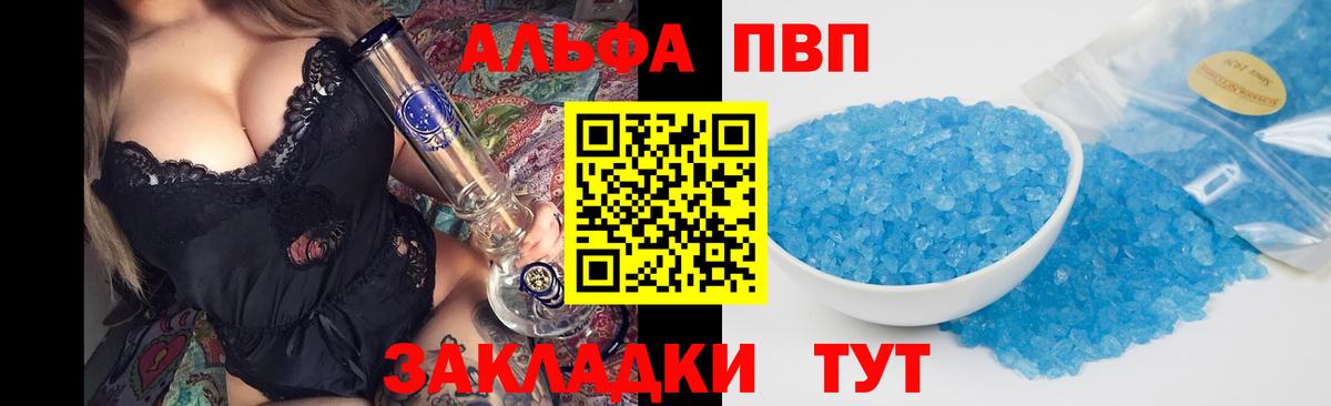 А ПВП СК КРИС Россошь