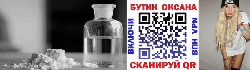 купить  сайты  Россошь  hydra ссылка  БУТИРАТ Butirat 