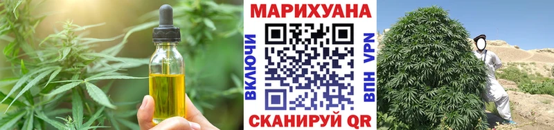Еда ТГК марихуана наркошоп Россошь