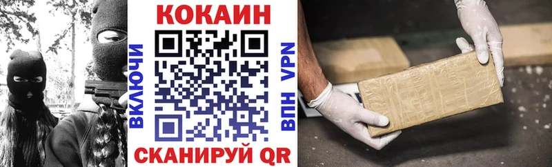 Кокаин Перу  Россошь 