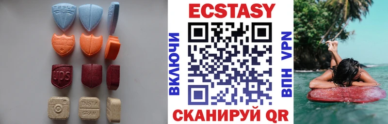 ЭКСТАЗИ 250 мг  Россошь 