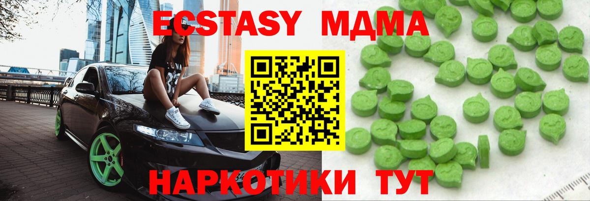 ЭКСТАЗИ 99% Россошь