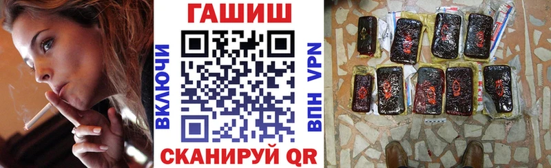цена наркотик Россошь Гашиш Cannabis