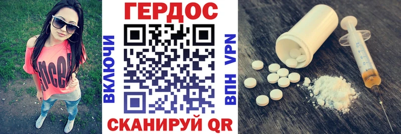 закладка  Россошь  Героин герыч 