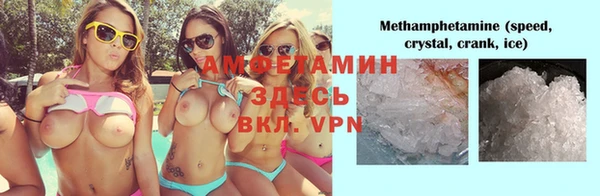 молекула духа Остров