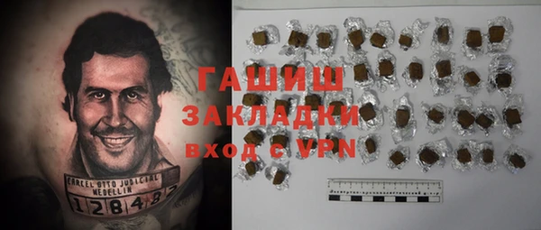 бошки Абаза