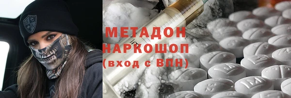 бошки Абаза