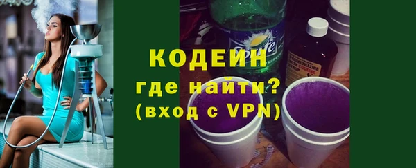 бошки Абаза
