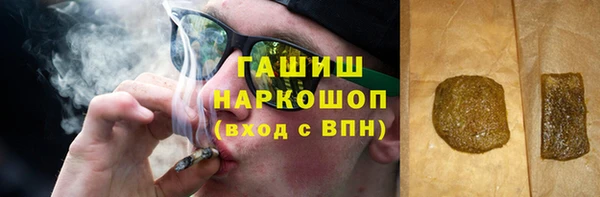 таблы Абинск