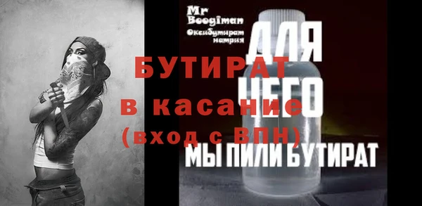 мяу мяу мука Абдулино