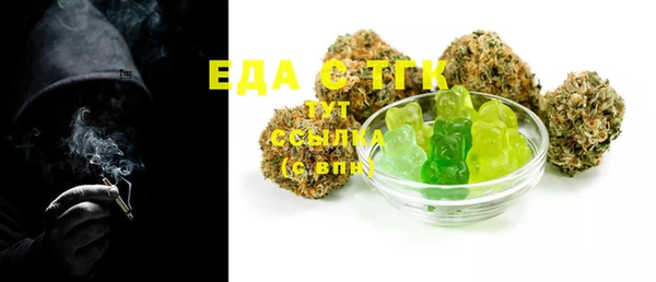 бошки Абаза