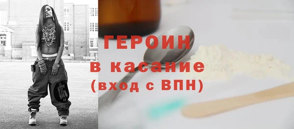 таблы Абинск