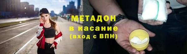 бошки Абаза