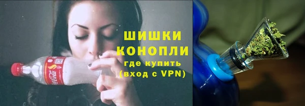 бошки Абаза