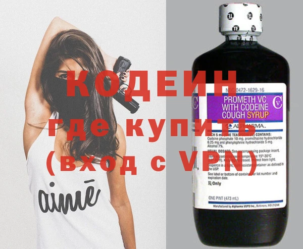 таблы Абинск