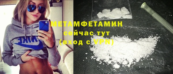 стафф Осташков