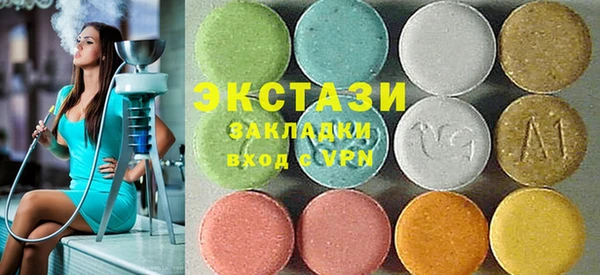 таблы Абинск
