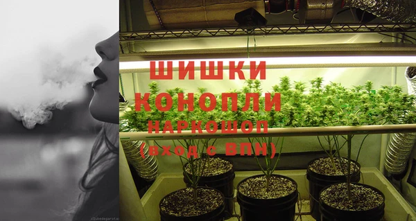 мефедрон VHQ Осинники