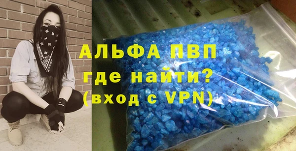 бошки Абаза