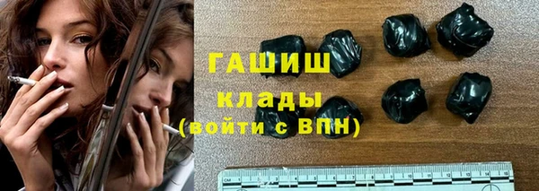бошки Абаза