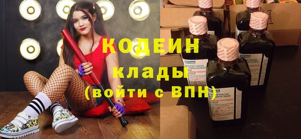 таблы Абинск