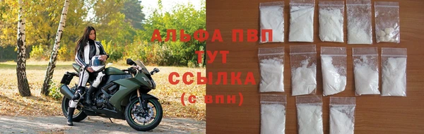 таблы Абинск