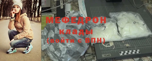 бошки Абаза