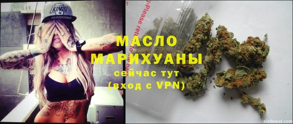 таблы Абинск