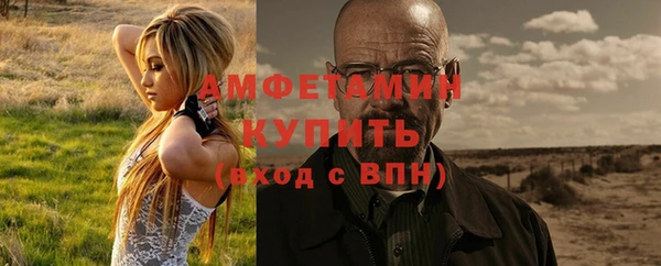 бошки Абаза
