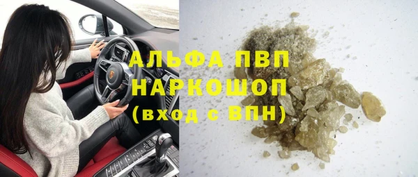 таблы Абинск