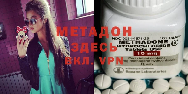 бошки Абаза