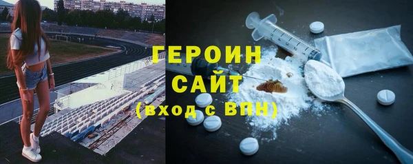 бошки Абаза
