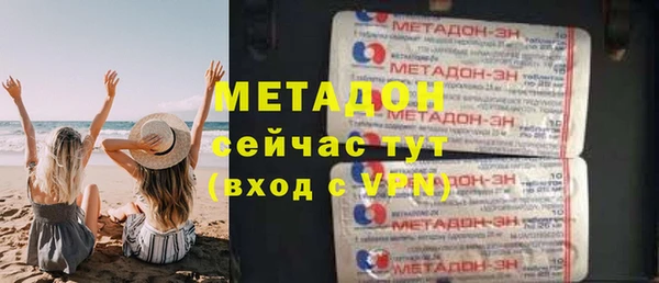 таблы Абинск