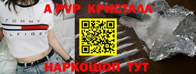 гидропоника Волгодонск