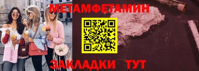 гидропоника Волгодонск