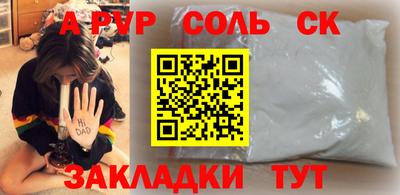 apvp Волжск