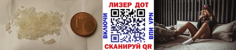 LSD-25 экстази кислота  Россошь 