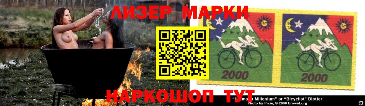 ЛСД экстази кислота Россошь