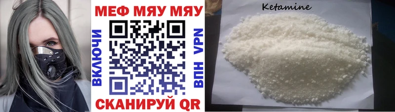 omg сайт  Россошь  МЯУ-МЯУ мяу мяу  где найти  