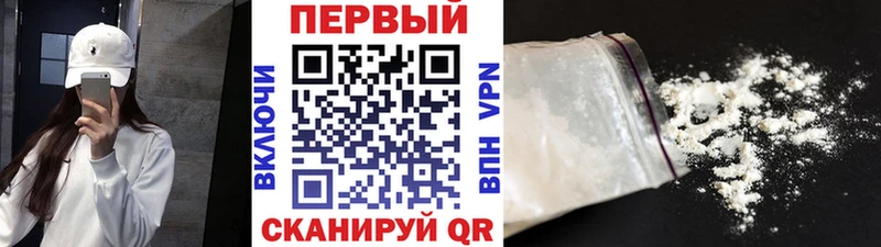 Метамфетамин Декстрометамфетамин 99.9%  где купить наркоту  Россошь 