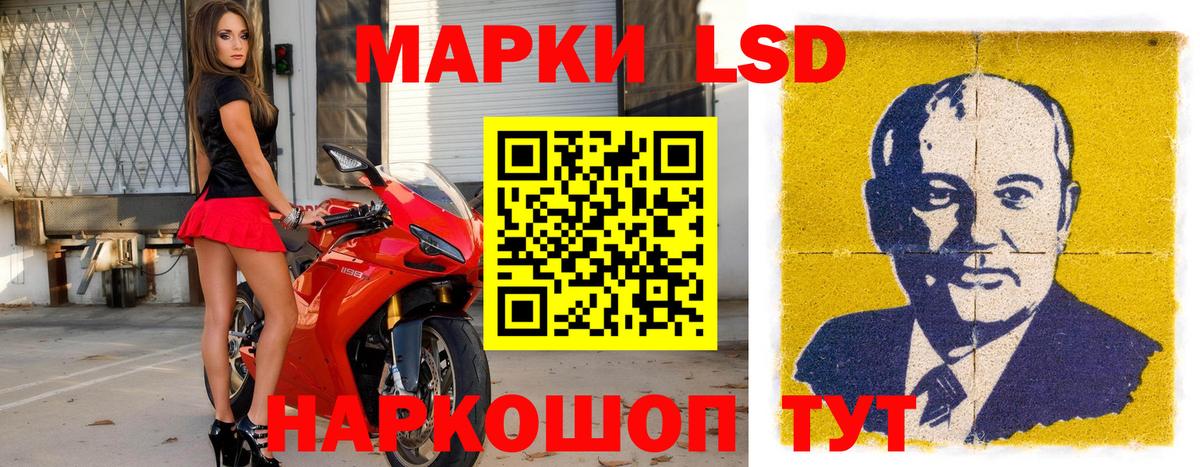 Марки N-bome 1,8мг  Вход с VPN  Россошь 