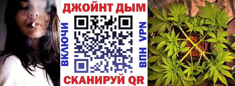 закладки  Россошь  Канабис AK-47 